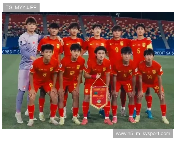 U17国足需纠正“认知偏差”，u17国足人员名单